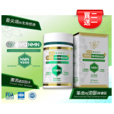 1212 優惠 NMN (EVO NMN 9000 最尖端的生物科技革命性逆齡保健品) 400MG 60粒 (買二送一）